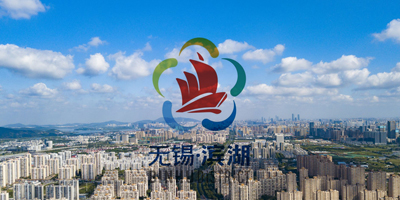 濱湖城市形象LOGO設(shè)計(jì)正式發(fā)布啦！