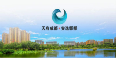成都市郫都區(qū)啟用全新城市LOGO設(shè)計