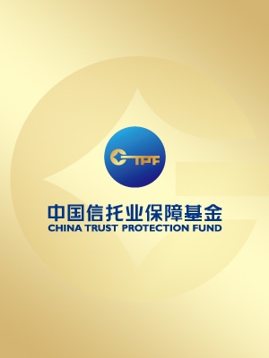中國信托基金畫冊設(shè)計(jì)