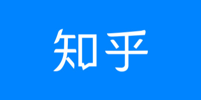 知乎APP更換LOGO設(shè)計(jì),簡(jiǎn)化成豎版對(duì)話(huà)框