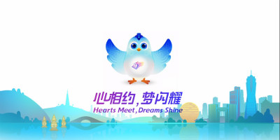 2022年杭州亞殘運會吉祥物全球發(fā)布，良渚神鳥“飛飛”穿越時空而來