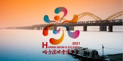 2021年哈爾濱冰雪博覽會(huì)LOGO發(fā)布