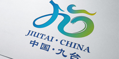 長(zhǎng)春九臺(tái)區(qū)啟用全新城市形象LOGO設(shè)計(jì)！