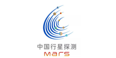 中國(guó)首次火星探測(cè)任務(wù)名稱和圖形標(biāo)識(shí)正式發(fā)布
