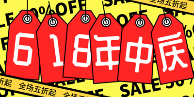 天貓618成績亮眼，國貨品牌表現不俗，你還鬧不清品牌是什么？