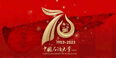 中國石油大學（華東）70周年校慶LOGO設(shè)計、吉祥物正式發(fā)布