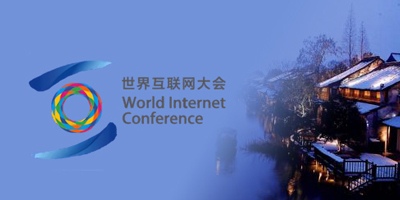 第六屆世界互聯(lián)網(wǎng)大會(huì)即將在烏鎮(zhèn)召開(kāi),會(huì)有哪些看點(diǎn)呢？