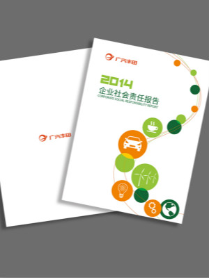 豐田社會責(zé)任報(bào)告書設(shè)計(jì)
