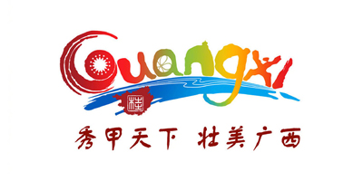 廣西啟用全新旅游品牌LOGO，新標(biāo)悄悄亮相！