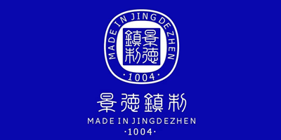 千年瓷都景德鎮(zhèn)正式啟用“景德鎮(zhèn)制”新標(biāo)識設(shè)計