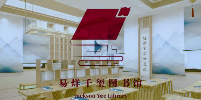 易烊千璽圖書館正式開館，并發(fā)布全新LOGO設(shè)計(jì)