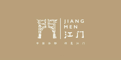 中國(guó)僑都，廣東江門發(fā)布全新文旅品牌LOGO