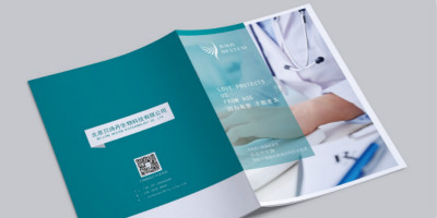 北京醫(yī)療行業(yè)宣傳冊設計賞析