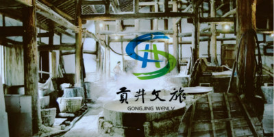 貢井城市文化旅游形象LOGO設(shè)計出爐啦！