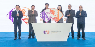近日，2020南京世界田聯室內錦標賽會徽，口號正式發(fā)布！