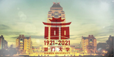 廈門(mén)大學(xué)100周年校慶標(biāo)志、吉祥物發(fā)布 