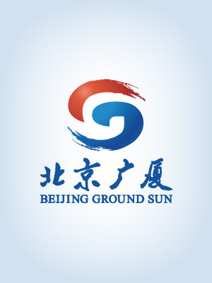 北京廣廈品牌形象與VI系統(tǒng)設(shè)計(jì)