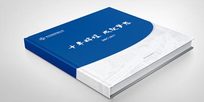 北京宣傳冊設(shè)計費用一般多少錢?