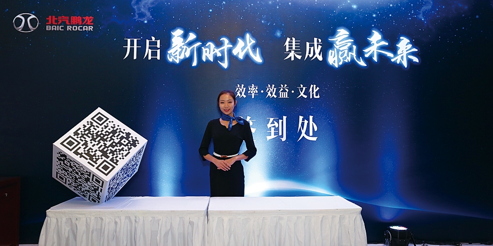 北京品牌設(shè)計(jì)_品牌活動(dòng)策劃_高瑞品牌設(shè)計(jì) 北京品牌設(shè)計(jì)_品牌活動(dòng)策劃_高瑞品牌設(shè)計(jì)