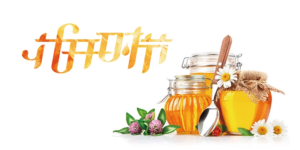 北京品牌設(shè)計_北京LOGO設(shè)計_北京包裝設(shè)計_高瑞品牌設(shè)計