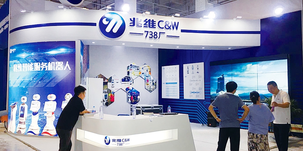 展會展臺設計_活動設計_科技行業(yè)案例_高瑞品牌設計
