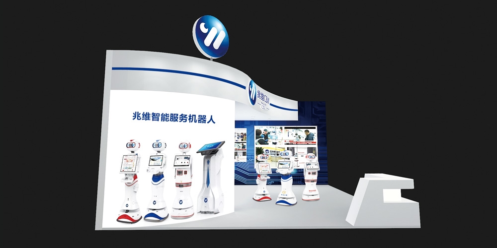 展會展臺設計_活動設計_科技行業(yè)案例_高瑞品牌設計
