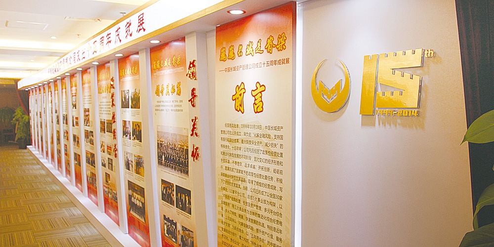 北京平面設計_北京環(huán)境導視設計_金融投資行業(yè)案列_高瑞品牌設計北京平面設計_北京環(huán)境導視設計_金融投資行業(yè)案列_高瑞品牌設計 北京平面設計_北京環(huán)境導視設計_金融投資行業(yè)案列_高瑞品牌設計北京平面設計_北京環(huán)境導視設計_金融投資行業(yè)案列_高瑞品牌設計