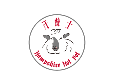 餐飲logo設(shè)計(jì)案列_汗普士logo圖_北京logo設(shè)計(jì)_高瑞品牌