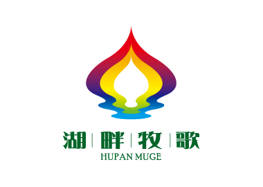 餐飲logo設(shè)計(jì)案列_湖畔牧歌_北京logo設(shè)計(jì)_高瑞品牌