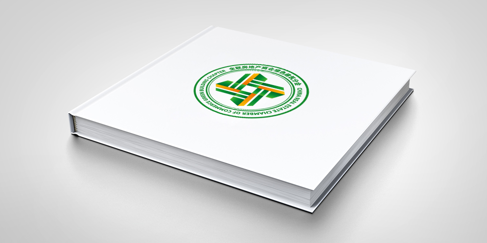 全聯(lián)房地產(chǎn)商會綠色建筑分會logo應(yīng)用宣傳冊封面_北京logo設(shè)計_高瑞品牌