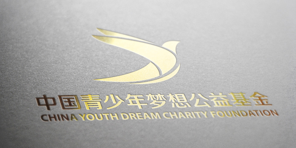 中國青少年夢想公益基金LOGO設(shè)計_高瑞品牌
