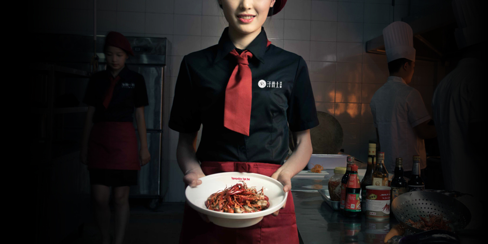 VI設(shè)計中的色彩運用_餐廳服務(wù)員服裝vi設(shè)計_北京vi設(shè)計_高瑞品牌
