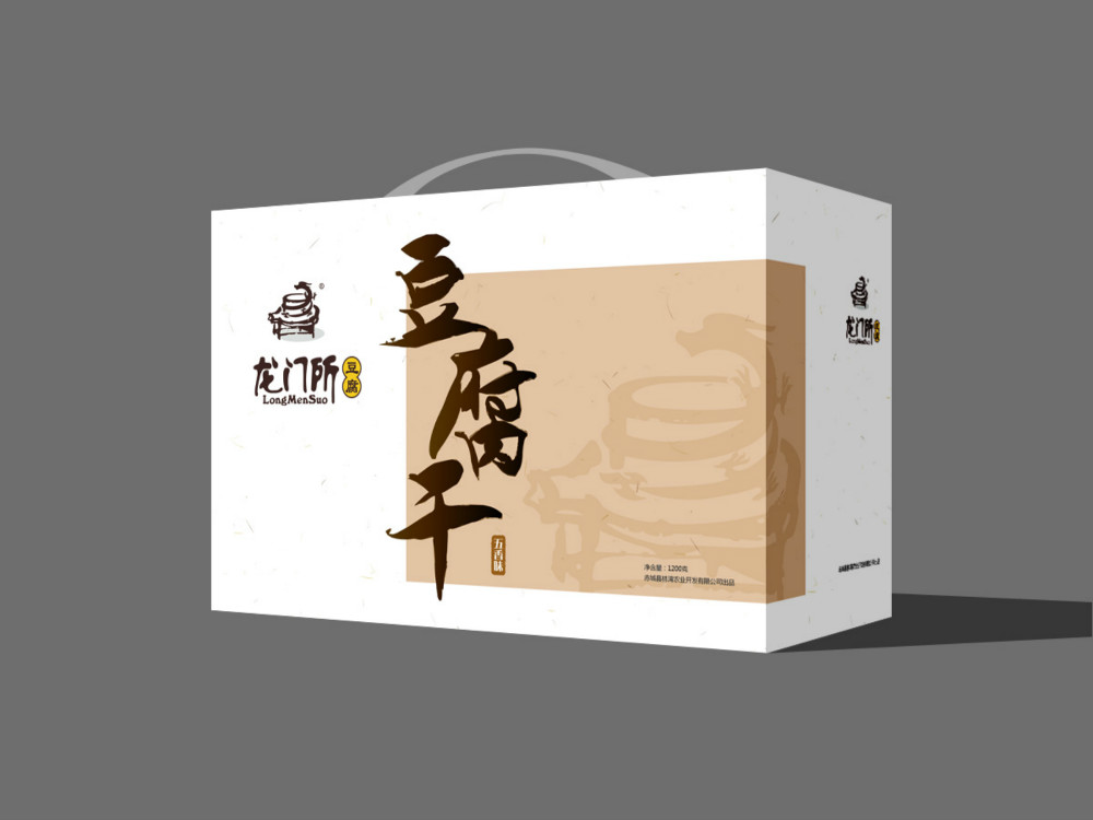 食品豆腐干包裝設(shè)計(jì)箱_北京包裝設(shè)計(jì)_高瑞品牌